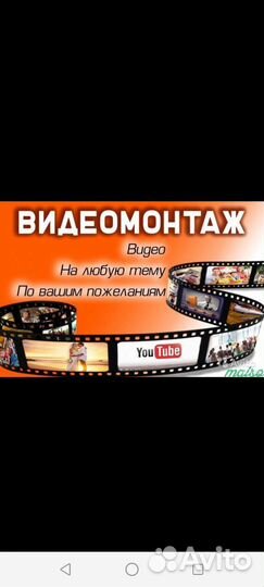 Поздравительное видео