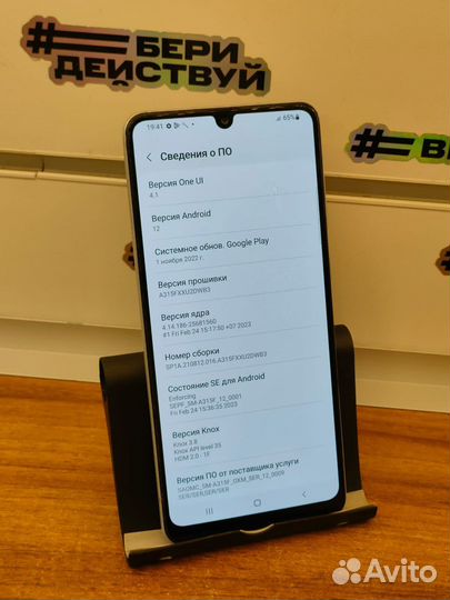 Samsung a31 4/64 gb 5000акб NFC