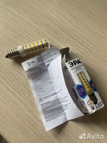 Эра Светодиодная лампа для холодильника LED