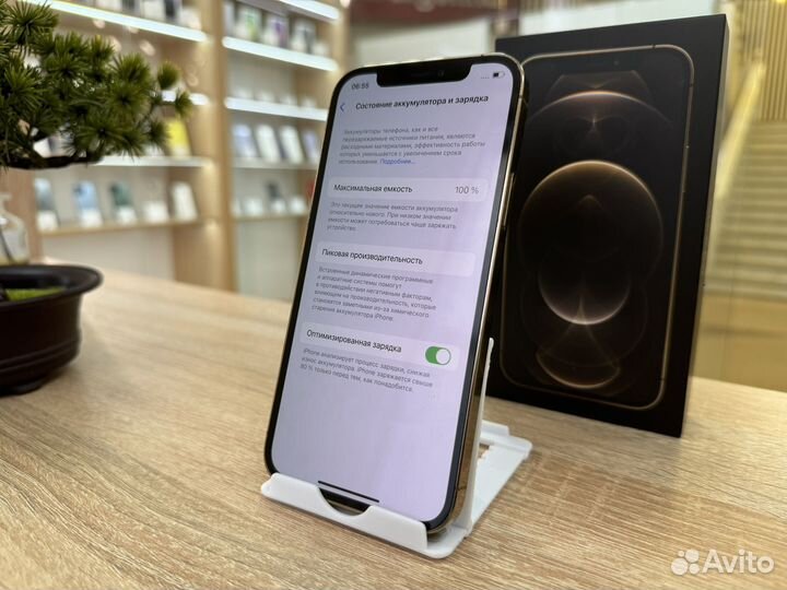 iPhone 12 Pro, 128 ГБ