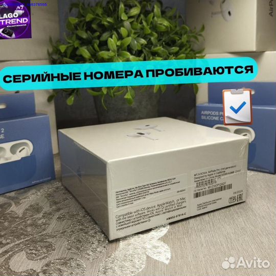 Airpods pro 2 type c premium + чехол (Арт.52914)