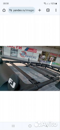 Поперечина на рейлинги на крышу FG Cruiser