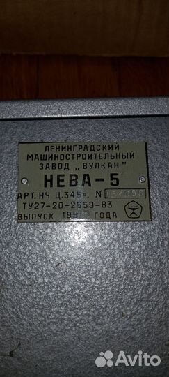 Вязальная машина нева 5