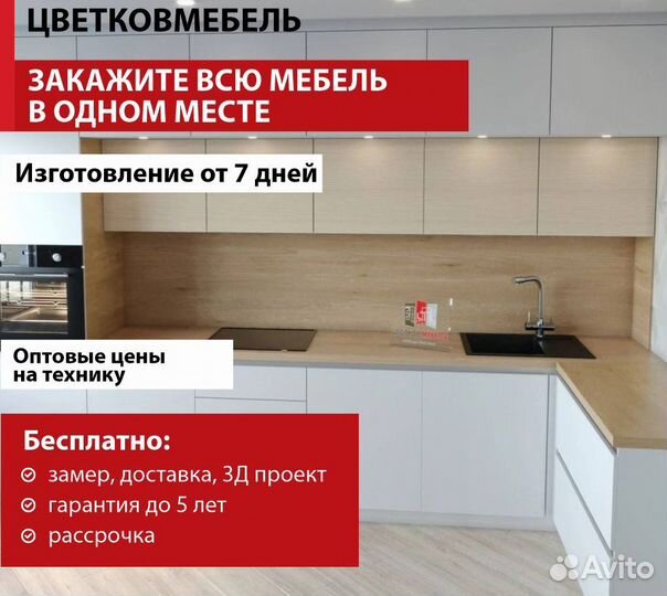 Кухня лофт артикул 52668