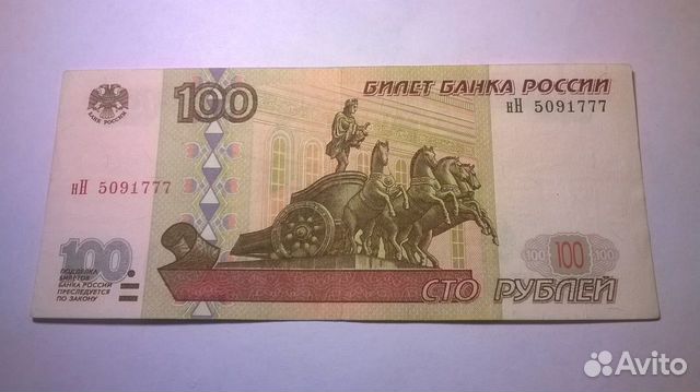 Редкие банкноты России старых модификации