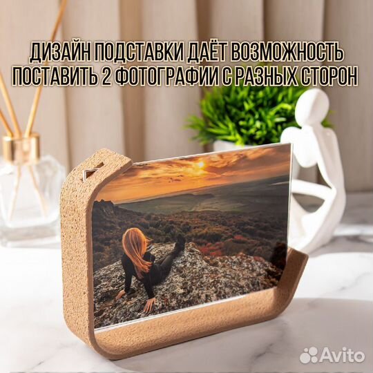 Фоторамка 10х15 двусторонняя