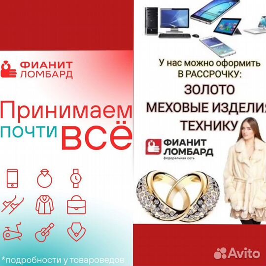 Золотое кольцо
