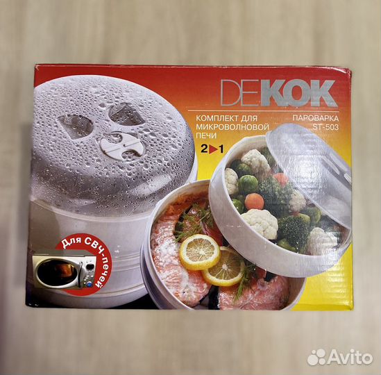 Пароварка для микроволновки #подарок