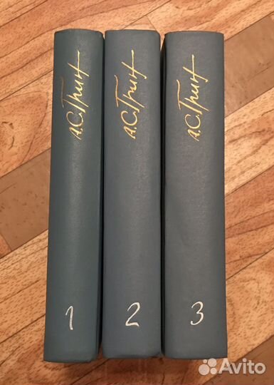 А.С.Грин. Рассказы 1906-1930 (3 тома)