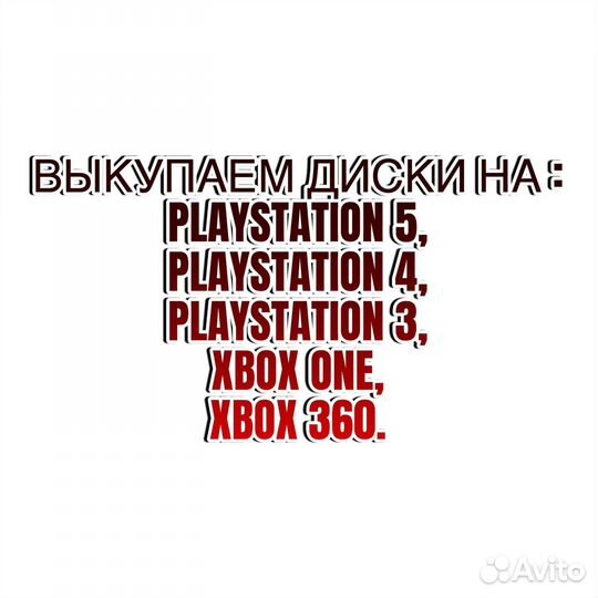 Игровая приставка Sony PlayStation 4 Fat 500GB