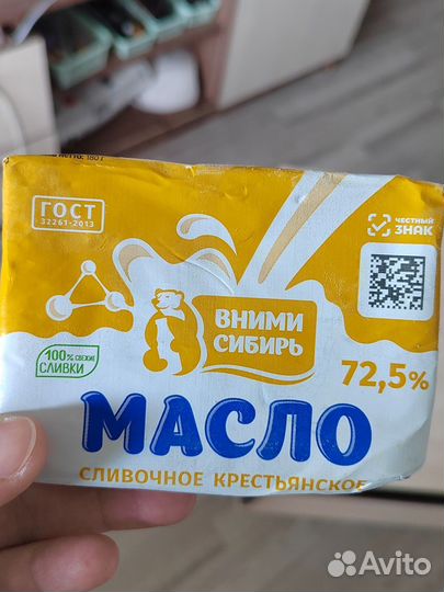 Масло сливочное порционное