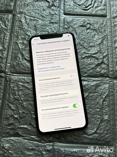 iPhone X, 64 ГБ