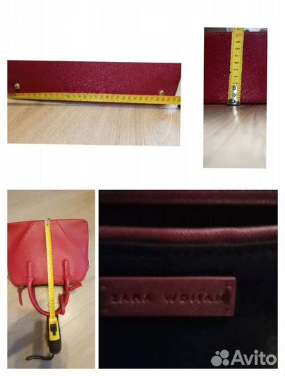 Сумка женская