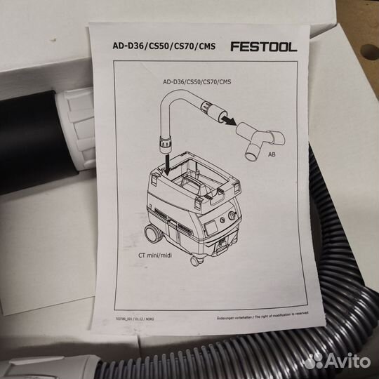 Festool AD-D 36