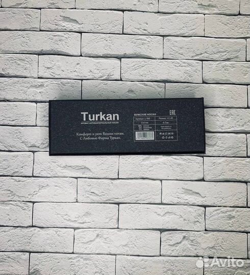 Носки в коробке Turkan