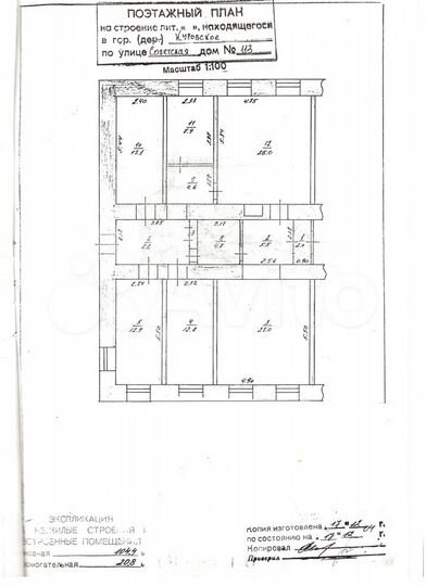 Офис, 125.2 м²