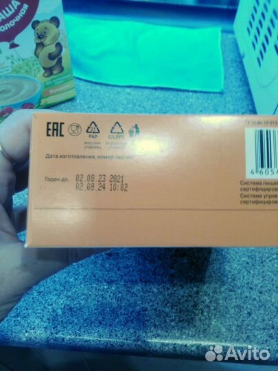 Молочная и безмолочная каша винни