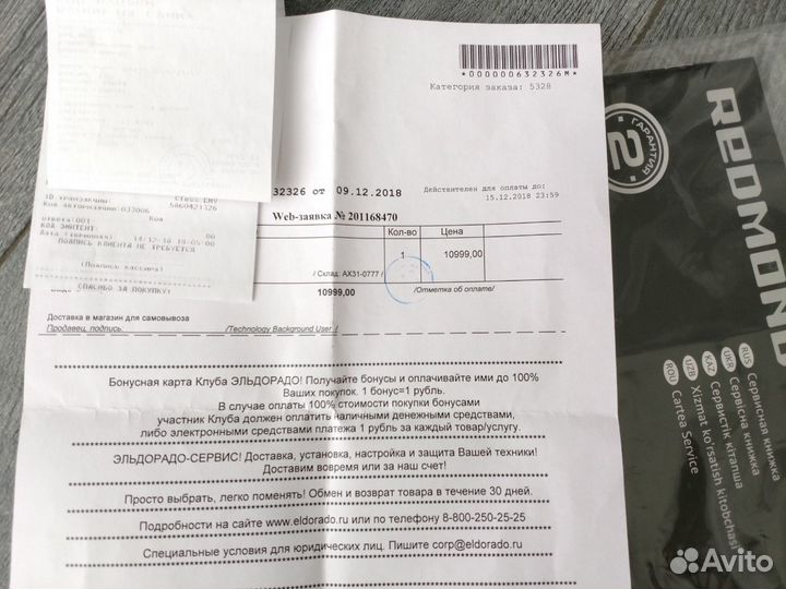 Очиститель воздуха Redmond RAC-3708