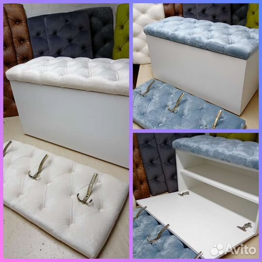 Распродаем обувницы с мягким сиденьем