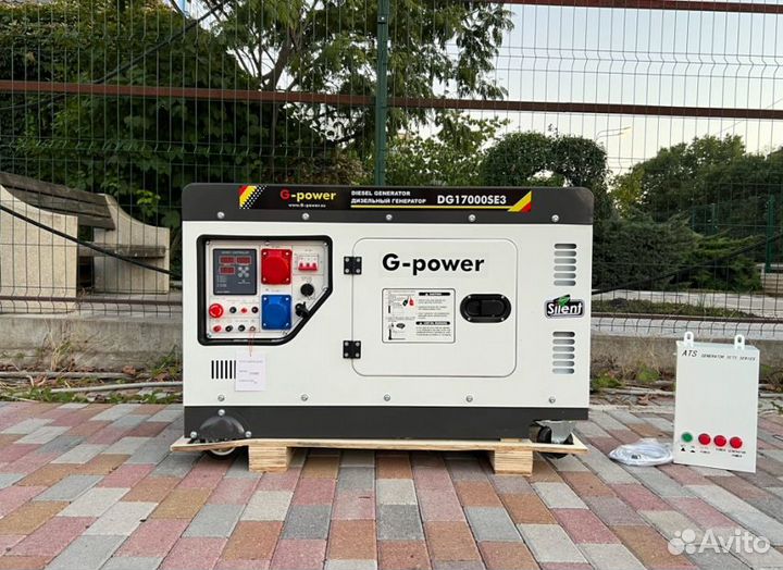 Генератор дизельный 14 кВт g-power трехфазныйDG170