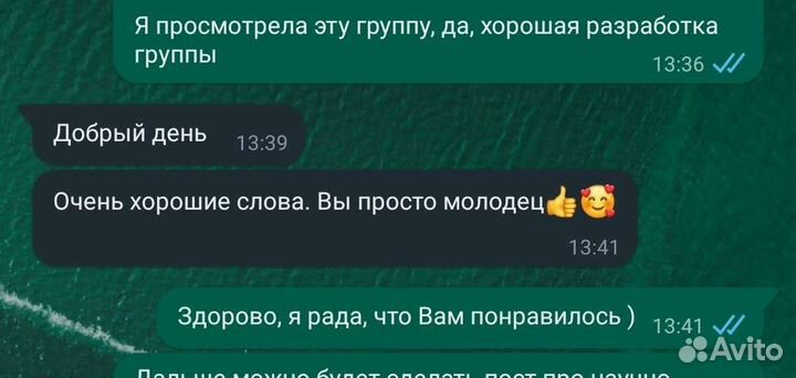 Пишу посты для ваших соц сетей/копирайт