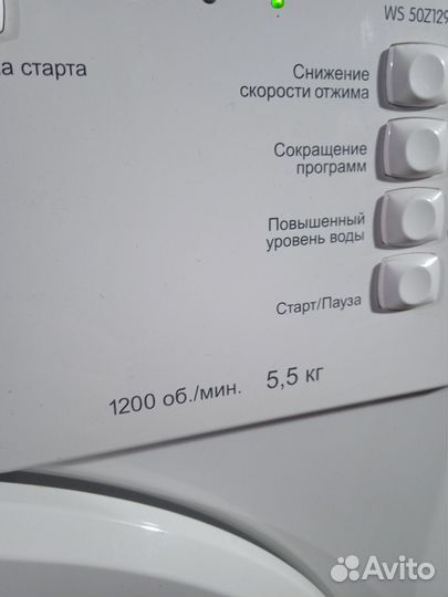 Стиральная машина бу