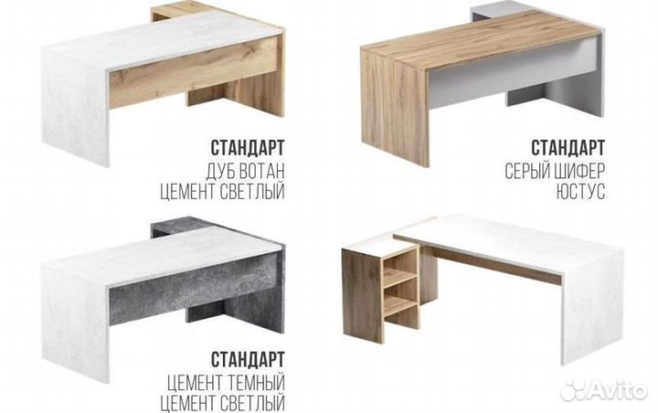 Под заказ Стол для руководителя Лофт