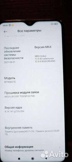 Телефон xiaomi redmi note 8 pro