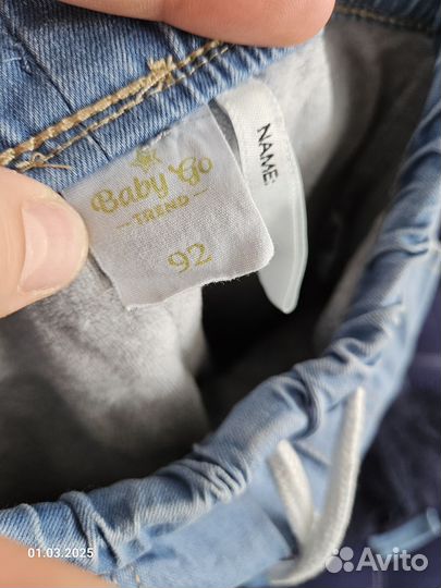 Джинсы утепленные для девочки 92