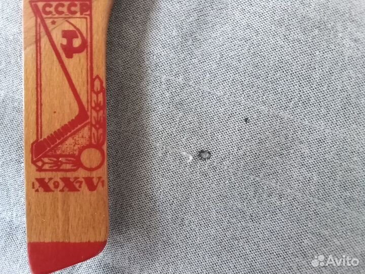 Сувенирная коллекционная клюшка СССР