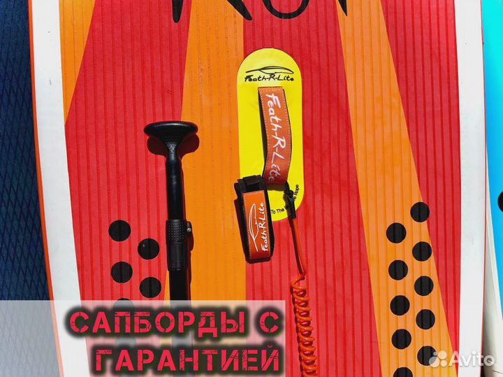 Сап Sup борд новый js ниндзя