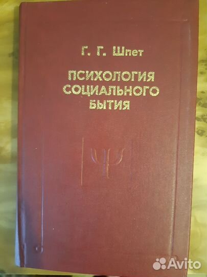 Разные книги