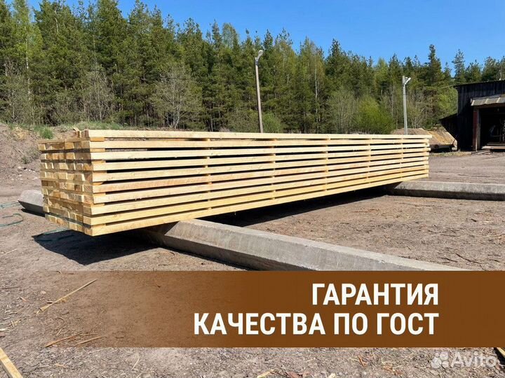 Пиломатериалы Брус Доска