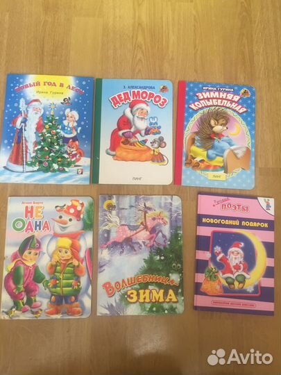 Книги и художественные и сказки на англ и другие