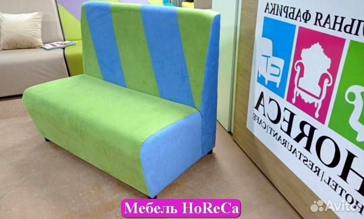 Диван для ресторана
