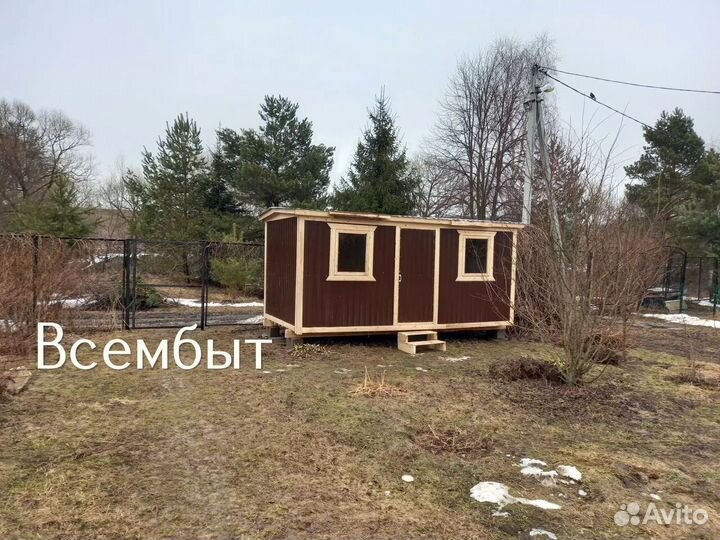 Хозблок