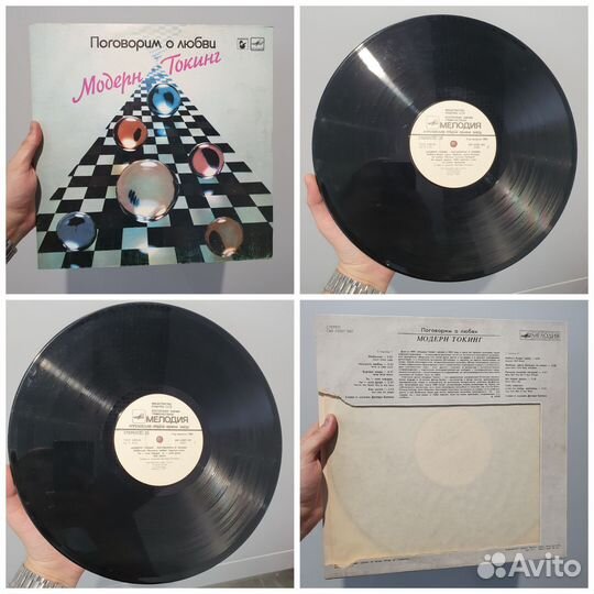 Виниловые пластинки из СССР: Кино и другие