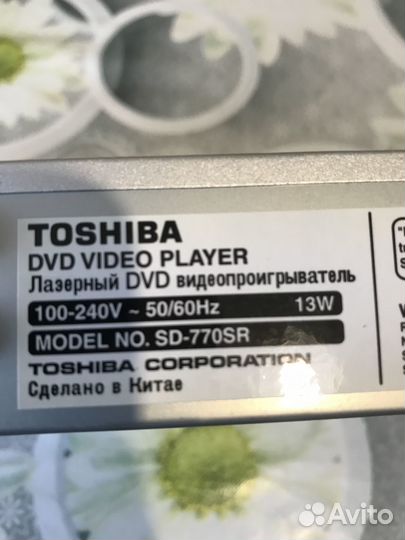 Dvd pleer Toshiba SD -770SR hdmi