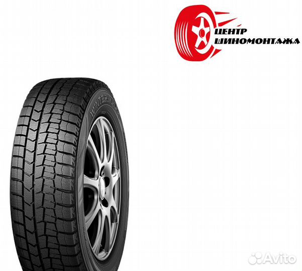 Dunlop Winter Maxx WM02 195/55 R15 85T
