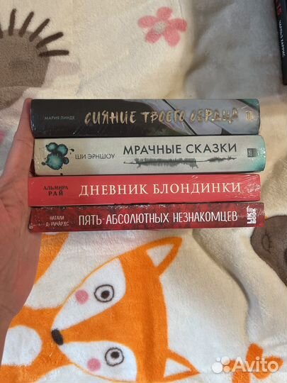 Книги детективы триллеры, современные романы
