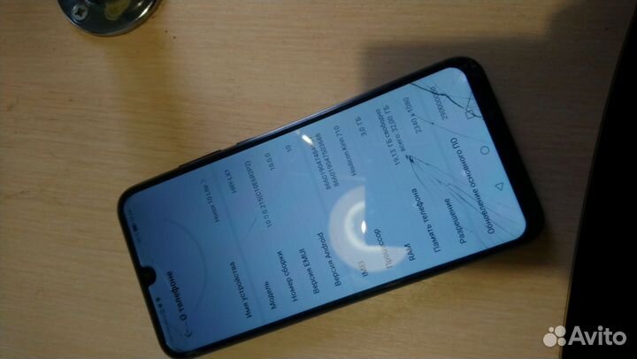 HONOR 10 Lite, 3/32 ГБ