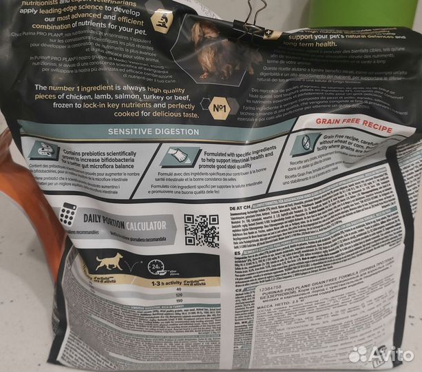 Сухой корм для собак