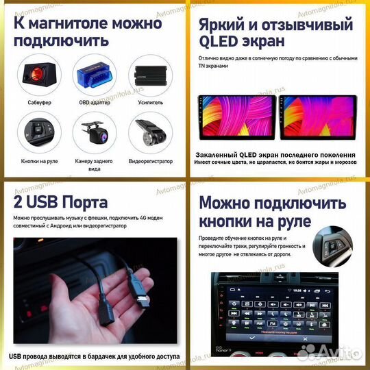 Магнитола Chevrolet Cruze Рестайл 13+ черн 3/32GB