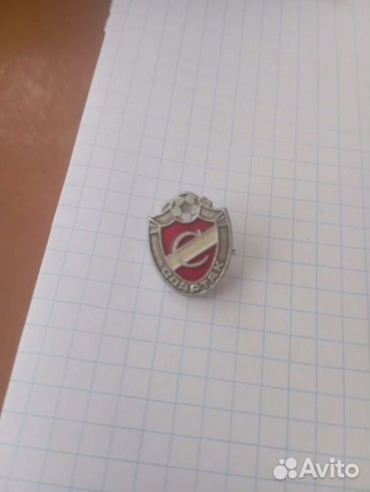 Медали по футболу времен СССР