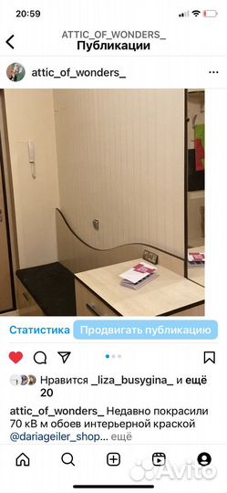Покраска мебели