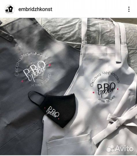 Фартук с логотипом