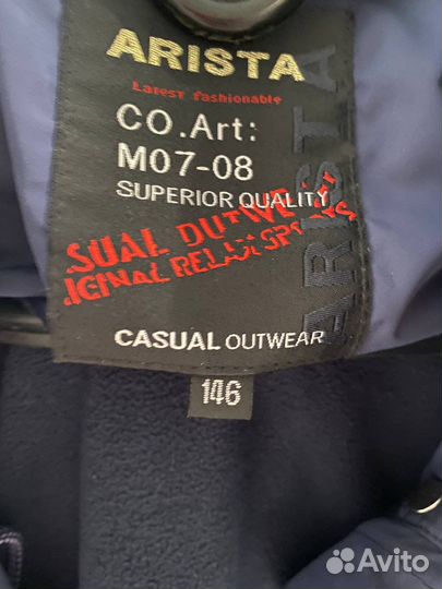 Плащ дождевик детский