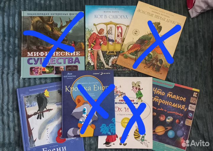 Детские книги