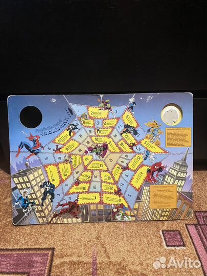 Книга игр с супер героями