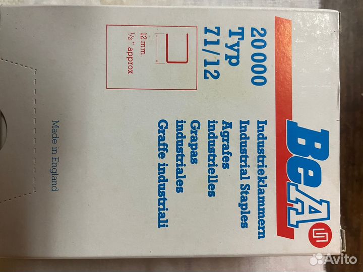 Строительные скобы